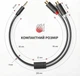 Кабель-перехідник Ugreen AV109 3.5 мм - 2xRCA (гніздо) 25 см Hi-Fi, позолочені контакти Чорний (10547) - зображення 2