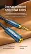 Кабель-подовжувач Ugreen AV118 AUX 3.5 мм TRRS 4-pin з мікрофоном 0.5 м Синій (40672) - зображення 8