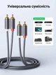 Аудиокабель Ugreen AV104 2RCA - 2RCA 3 м Hi-Fi Черный (10519) - изображение 7