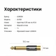Аудиопереходник Ugreen AV169 Jack 6.35 мм - RCA Hi-Fi позолоченные контакты Золотистый (80731) - изображение 10