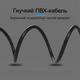 Аудиокабель Vention 3.5 мм - 2RCA 10 м Hi-Fi, позолоченные коннекторы Черный (BCFBL) - изображение 2