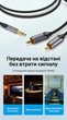 Аудиокабель Vention 3.5 мм - 2RCA 8 м Серый, Hi-Fi, позолоченные контакты, хлопковая оплетка (BCNBK) - изображение 7