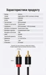 Аудиокабель Vention 2RCA - 2RCA 2 м Hi-Fi позолоченные контакты Черный (VAB-R06-B200) - изображение 10