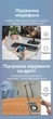 Кабель-удлинитель аудио Vention AUX 3.5 мм TRRS 4 pin 5 м с поддержкой микрофона хлопковая оплетка Синий (BHCLJ) - изображение 9