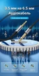 Аудиокабель Vention Jack 3.5mm - Jack 6.35mm 5 м TRS Stereo хлопковая оплетка Серый (BAUHJ) - изображение 2