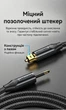 Оптический аудиокабель Vention Toslink - Mini Toslink 3.5 мм 3 м Hi-Fi 5.1 Черный (BKCBI) - изображение 8