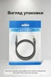 Кабель аудио оптический Vention Toslink - Mini Toslink 3.5 мм 1 м позолоченные коннекторы, алюминиевый корпус, тканевая оплетка Черный (BKCBF) - изображение 13