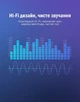 Аудіокабель-перехідник Vention Jack 3.5 мм (F) - 2RCA (M) 2 м Hi-Fi, позолочені контакти Чорний (VAB-R01-B200) - зображення 3