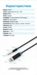 Кабель Vention Jack 6.35 мм TRS - XLR 10 м Балансный, двойное экранирование Черный (BBEBL) - изображение 10