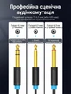 Аудиокабель Vention Jack 6.5 мм - 2x Jack 6.5 мм 5 м Черный (BATBJ) - изображение 6