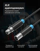 Аудіокабель Vention XLR Male - XLR Female 1 м Hi-Fi, балансний, екранований Чорний (BBFBF) - зображення 2