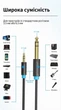 Аудиокабель Vention Jack 3.5 мм - Jack 6.5 мм 1.5 м TRS Stereo Hi-Fi Черный (BABBG) - изображение 7