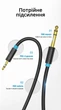 Аудиокабель Vention Jack 3.5 мм - Jack 6.5 мм 1.5 м TRS Stereo Hi-Fi Черный (BABBG) - изображение 9