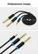 Аудиокабель Vention Jack 3.5 мм - 2xJack 6.5 мм 1 м Черный (BACBF) - изображение 13