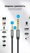 Аудиокабель Vention Jack 3.5 мм - Jack 6.35 мм TRS Hi-Fi нейлоновая оплетка 10 м Серый (BAIHL) - изображение 6
