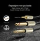 Аудіокабель Ugreen AV126 Jack 3.5 мм - 2x Jack 6.35 мм 2 м Hi-Fi, нейлонове обплетення Чорний (10615) - зображення 6