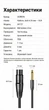 Кабель Ugreen AV131 XLR Female - Jack 6.35 мм 2 м Чорний, Mono, екранований (20719) - зображення 10