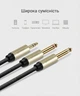 Аудіокабель Ugreen AV126 Jack 3.5 мм - 2x Jack 6.35 мм 2 м Hi-Fi, нейлонове обплетення Чорний (10615) - зображення 14