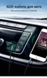 Кабель Ugreen AV112 AUX 3.5 мм 0.5 м угловой 90°, Hi-Fi, стерео, нейлоновая оплетка Сине-черный (60178) - изображение 4