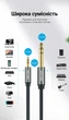 Аудиокабель Vention Jack 3.5 мм - Jack 6.5 мм 5 м Hi-Fi нейлоновая оплетка Серый (BAIHJ) - изображение 6