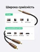 Аудиокабель Ugreen AV170 3.5 мм - 2 RCA 0.5 м хлопковая оплетка Черный (80844) - изображение 2