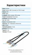 Кабель-переходник Vention USB-C - 2 RCA (мама) 1 м DAC Серый (BGVHF) - изображение 10