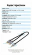 Аудиокабель Vention USB-C - 2RCA DAC Hi-Fi 1.5 м Серый (BGVHG) - изображение 10