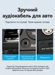 Аудіокабель Vention AUX 3.5 мм 3 м TRS бавовняне обплетення Фіолетовий (BKAVI) - зображення 7