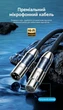 Микрофонный кабель Vention XLR - XLR 10 м Hi-Fi балансный, посеребренная медь, тройное экранирование Синий (BLALL) - изображение 4