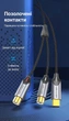 Перехідник Vention USB-C - 2xRCA 0.5 м DAC, Hi-Fi, гнізда Сірий (BGVHD) - зображення 12