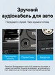 Кабель Vention AUX 3.5 мм 1.5 м Hi-Fi, Cotton Braided Фіолетовий (BKAVG) - зображення 7