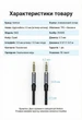 Кабель Vention TRRS Audio 3.5 мм 1.5 м 4-pin, с поддержкой микрофона, в оплетке Серый (BAQHG) - изображение 10