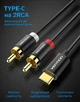 Кабель Vention USB Type-C - 2RCA 1 м DAC Hi-Fi Черный (BGDBF) - изображение 2