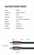 Коаксіальний кабель Ugreen AV155 S/PDIF RCA - RCA 75 Ом Hi-Fi 5.1 1 м Темно-коричневий (70684) - зображення 10