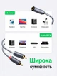 Аудиокабель Ugreen AV102 3.5 мм (Female) - 2 RCA (Male) Hi-Fi 0.25 м Серый (10561) - изображение 4