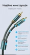 Аудіокабель Vention 2RCA - 2RCA 10 м посріблена мідь подвійне екранування бавовняне обплетення Зелений (BCUGL) - зображення 7