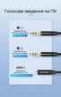 Кабель-разветвитель Vention 3.5 мм - 2х3.5 мм 1.5 м CTIA Audio + Mic Черный (BBUBG) - изображение 8