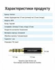 Аудиоадаптер Vention 3.5 мм - 2.5 мм TRRS 4-pin с поддержкой микрофона Hi-Fi Черный (BFBB0) - изображение 10