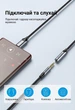 Кабель‑переходник Vention USB-C 3.5 мм 1 м DAC Hi-Fi с микрофоном серый (6922794751125) - изображение 9