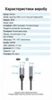 Кабель‑переходник Vention USB-C 3.5 мм 1 м DAC Hi-Fi с микрофоном серый (6922794751125) - изображение 10