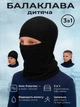 Балаклава дитяча шапка баф шарф флісова зимова осіння 3 в 1 підшоломник Sevn чорна SVN-68BK - зображення 1
