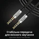 Кабель Baseus AUX 3.5 мм 1 м Чорний, TRS, стерео, нейлонове обплетення (CAM30-BS1) - зображення 2