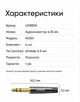 Штекер Ugreen AV201 Jack 6.35 мм TRS стерео под пайку 4 шт Черный (60379) - изображение 10