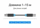 Кабель Vention XLR - XLR 5 м Черный, Hi-Fi, балансный, двойное экранирование (BBFBJ) - изображение 11