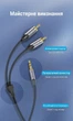 Кабель Vention 3.5 мм - 2RCA 1 м Hi-Fi, позолоченные коннекторы, хлопковая оплетка Серый (BCNBF) - изображение 12