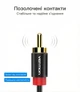 Аудиокабель Vention USB-C > 2RCA 2 м Hi-Fi DAC, позолоченные коннекторы Черный (BGDBH) - изображение 9