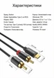Аудиокабель Vention USB-C > 2RCA 2 м Hi-Fi DAC, позолоченные коннекторы Черный (BGDBH) - изображение 10