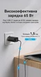Зарядний пристрій Vention 2xUSB-C + USB-A GaN 65W PD 3.0 QC 4.0 PPS Чорний (FEDB0-EU) - зображення 4