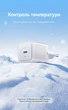 Зарядное устройство Vention USB-C GaN 20W PD3.0/QC3.0/PPS + кабель USB-C - USB-C 1 м Белый (TZ-FEPW0-EU-01) - изображение 7