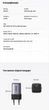 Зарядное устройство Ugreen CD319 GaN USB-C 30W PD3.0 QC4.0 PPS Серое (90666) - изображение 10